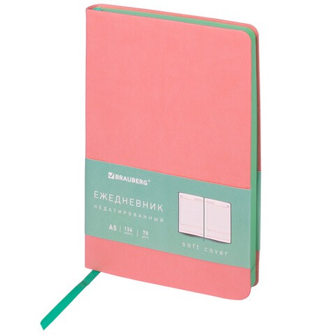 Ежедневник недатированный А5 Brauberg Metropolis Mix 136 листов 113295 , 